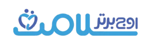 لوگو سایت اوج برتر سلامت